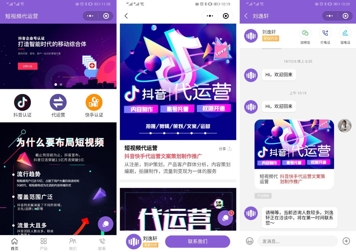 超级云名片小程序 超级云名片小程序